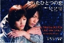 մ  Just one love () 6 DVD