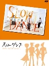 DVD  Slow Dance (ѡѧ)  4 մ ҡ