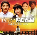 DVD  Dr.Koto (չԤͧ) 8 մ ҡ¤