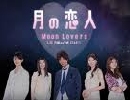 DVD ,Moon Lovers (()) R-U-Indy Ҥ մ 3  > ..