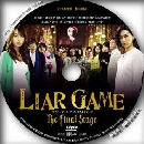 Liar Game 2010/ The Final Stage (˹ѧ - ) 1 DVD