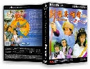 ˹ѧչ ѧ¡ Ҥ 1Դ 1982 (ǧ ͧԧ) DVD 6 
