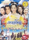 ෾طѧúԹ DVD ˹ѧչ,The Legend of Hue Rengui [ҡ]մ 4 蹨