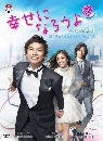 DVD Shiawase ni Narou yo 3 DVD   By Ru Indy ...