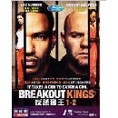 DVD  Breakout kings season 1 6DVD  