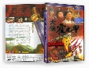 ˹ѧչ ѡԪԵ (ѧԹԧ,,) 3 DVD