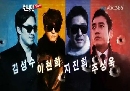 Running Man Ep.76 (DVD 1 )Sungsoo , Chunhee , Jinhee , Sangwook Ѻ