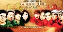 Running Man Ep.78 (DVD 1 ) Hong Soo Hyun  Lee Beom Soo Ѻ