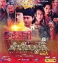 չ  TVB (ǹ,§Թ¹,Թ) DVD 3 蹨 ҡ
