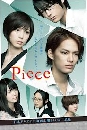  Piece [] DVD 2 蹨