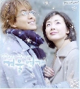 DVD   Winter Love Song: ŧѡ˹ 4 DVD (ҡ)