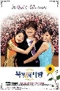 DVD  Beijing My Love: ҡѡѡ 4 DVD (ҡ)