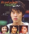 DVD  Ireland : Ҩѡ 3 DVD (ҡ)