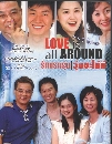 DVD   Love is all Around ѡá 蹫 V2D 4   (ҧ  )ҡ
