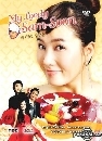 DVD  My Lovely Sam-Soon : ѹ ع 3 DVD (ҡ)