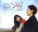 DVD  Dr. gang ѡ´ (ҡ) 3 DVD