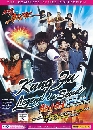 DVD  KungFu Legend in Seoul : ѧԿÿѴʺѴš [ҡ] մ 4 蹨