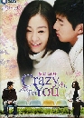 DVD Crazy For You ( ) 3 蹨