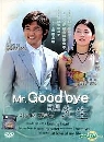 DVD M.r. Good Bye (  ) 4 蹨