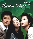 DVD A Spring days ( ) 4 蹨