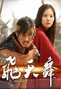 DVD  Bichunmu ժع 켧Ҵ [Ѻ] մ 4 蹨