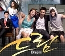 DVD  Dream ѡ ѧ¹ [Ѻ] մ 4 蹨