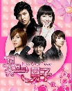 DVD F4  (Boys Before Flowers)    DVD 6 蹨