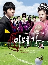 DVD  Invincible Lee Pyung Kang "վاѧ" [Ѻ] մ 4 蹨