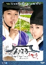 DVD sungkyunkwan scandal ѳԵ˹  DVD    5 蹨...