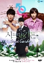 DVD Secret Garden Special (͹Թ,Ҩ͹)   DVD 1 蹨