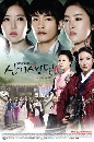 DVD New Tales of Gisaeng [ ] 13 蹨...