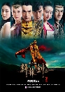 DVD Xuan Yuan Sword ӹҹк¹ǹ () 9  Ѻ