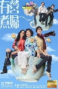 DVD 蹹ѡ㨻ا The Stew of Life  ҡ 6 