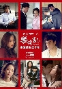 DVD Le Jun Kai (Unconditional Love) չ Ѻ 2 