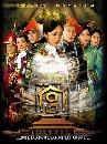 DVD  ҵ / Palace - The Lock Heart Jade (Gong Suo Xin Yu) 7 蹨