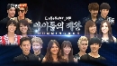Running Man Ep162 Idol Special 2PM, APink, Girl's Day, Infinite, Beast, MBLAQ,Sistar ҡ 1