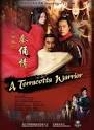 չ ¹ ӹҹѡ 3,000  /A Terracotta Warriors (ҡ) DVD 8 蹨