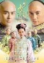 DVD ˹ѧչ ҡ ԵԢԵä Bu Bu Jing Xin DVD ͡ 7 蹨