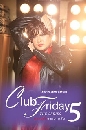 DVD Ф  Club Friday The Series 5 ѡѺѺ ͹ Ѻͧ鹵Ѻ 1 蹨