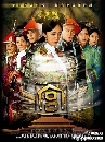 DVD չ ҵ 2 : Palace II [ҡ] 7 蹨