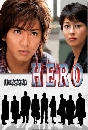 DVD  : HERO 2 ...ФѺ Ҥ 2 [ҡ] DVD 3 蹨..