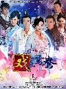 DVD չ :  Cuo Dian Yuan Yang "Disc 3-5" [ҡ] ѧ診**