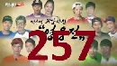 DVD Running Man Ep.257 [] ᢡѺԭKim Yeon-kyung 1 蹨