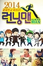 DVD Running Man Ep.266 [Ѻ] ᢡѺԭEunhyuk (Super Junior) 1 蹨