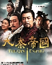 DVD 빫ͧ ͧѡþôԼԪԵ (2008) The Qin Empire DVD 13 蹨 ҡ