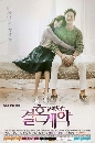 DVD  Marriage Contract ѭѡ [Uee, Lee Seo Jin, Kim Yoo Ri] Ѻ DVD 4