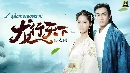 DVD չ God of War Zhao Yun  ෾ʧ Ѻ Ep.1-60 DVD 15 ͡診