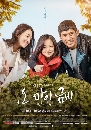 DVD  Ѻ Oh My Geum Bi DVD 4蹨