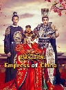 DVD չ  ҡ The Empress of China (2014) ¹ DVD ͡ 2 ѧ診