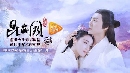 DVD չ Ѻ Kun lun Que 1 ȹҤعع Ҥ 1 dvd 6蹨
